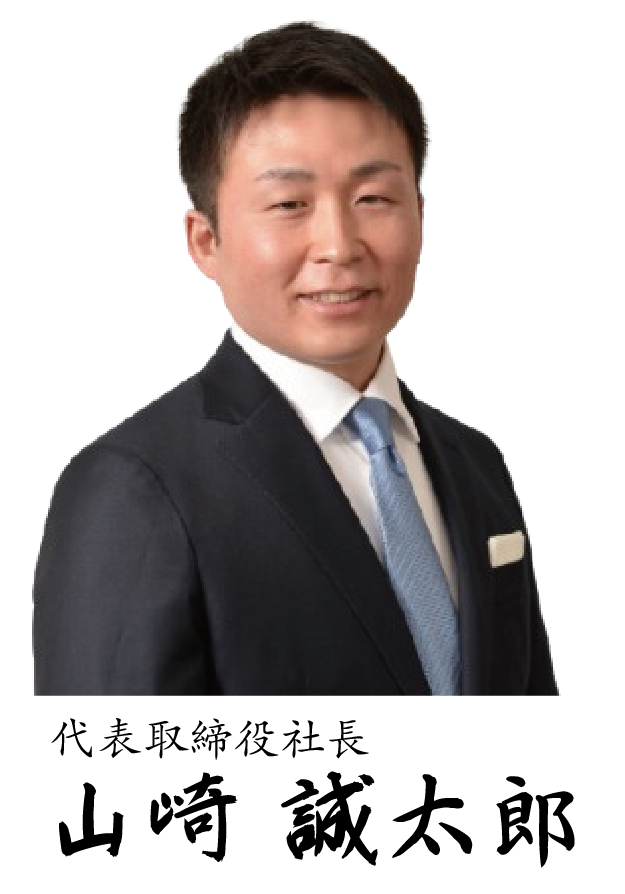 Message from the President